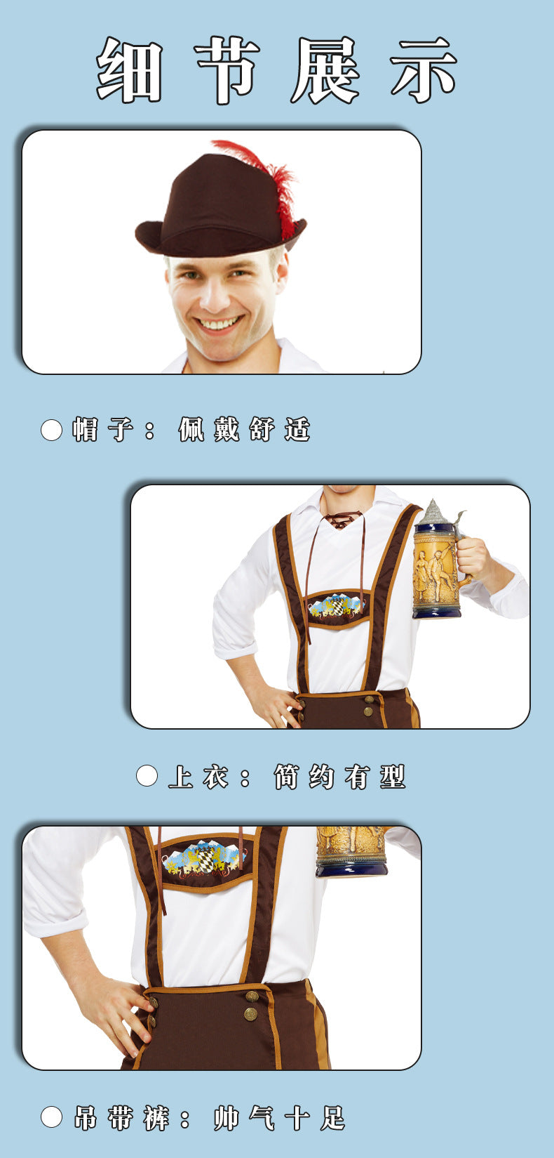 German Oktoberfest Men's Adult Performance Costumes Alpine Folk Costumes Stage Performance Role-Playing