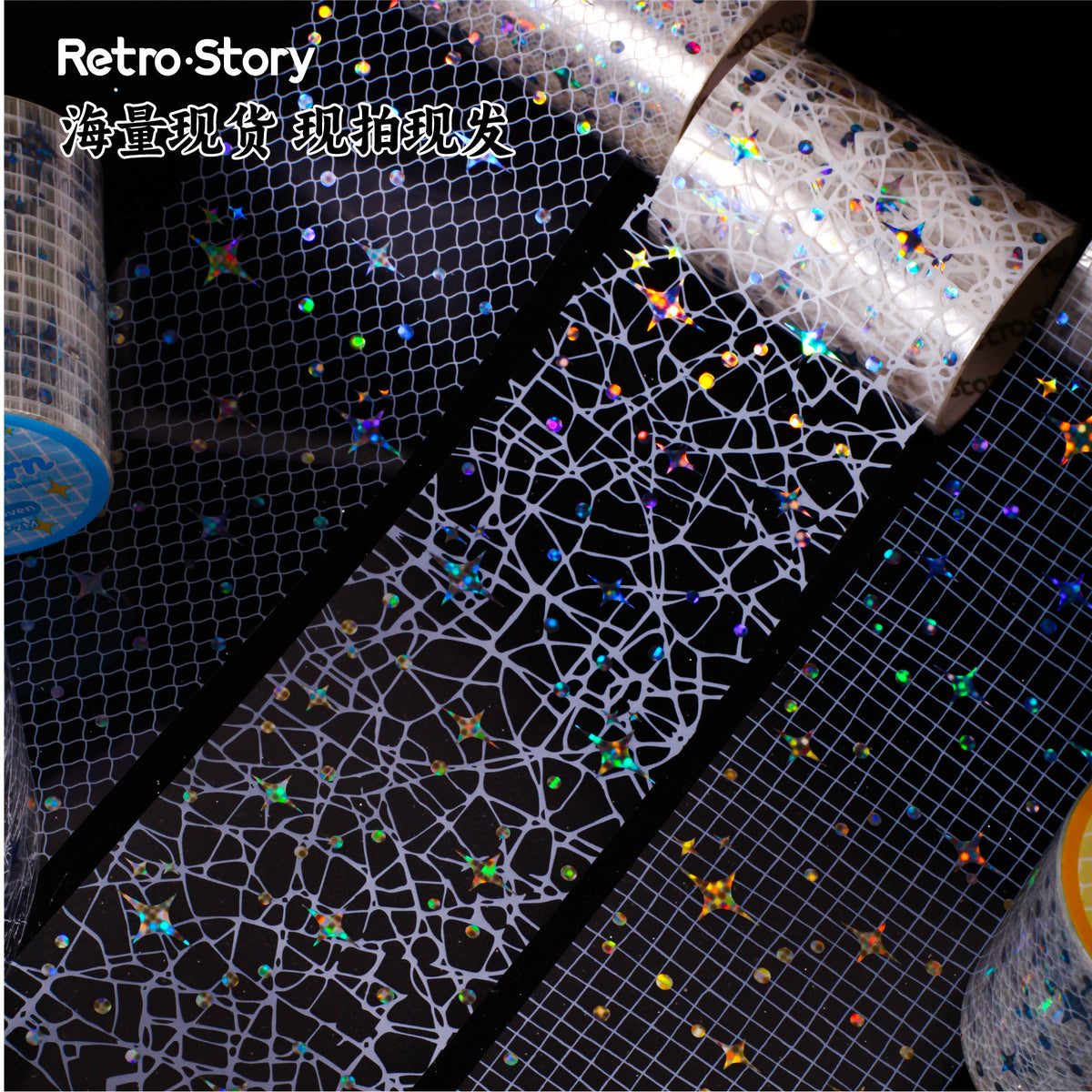 Retrostory Star Yarn Series Stereo Hot Stamping Pet Handbook DIY Border Background Yarn Decorative Collage Tape