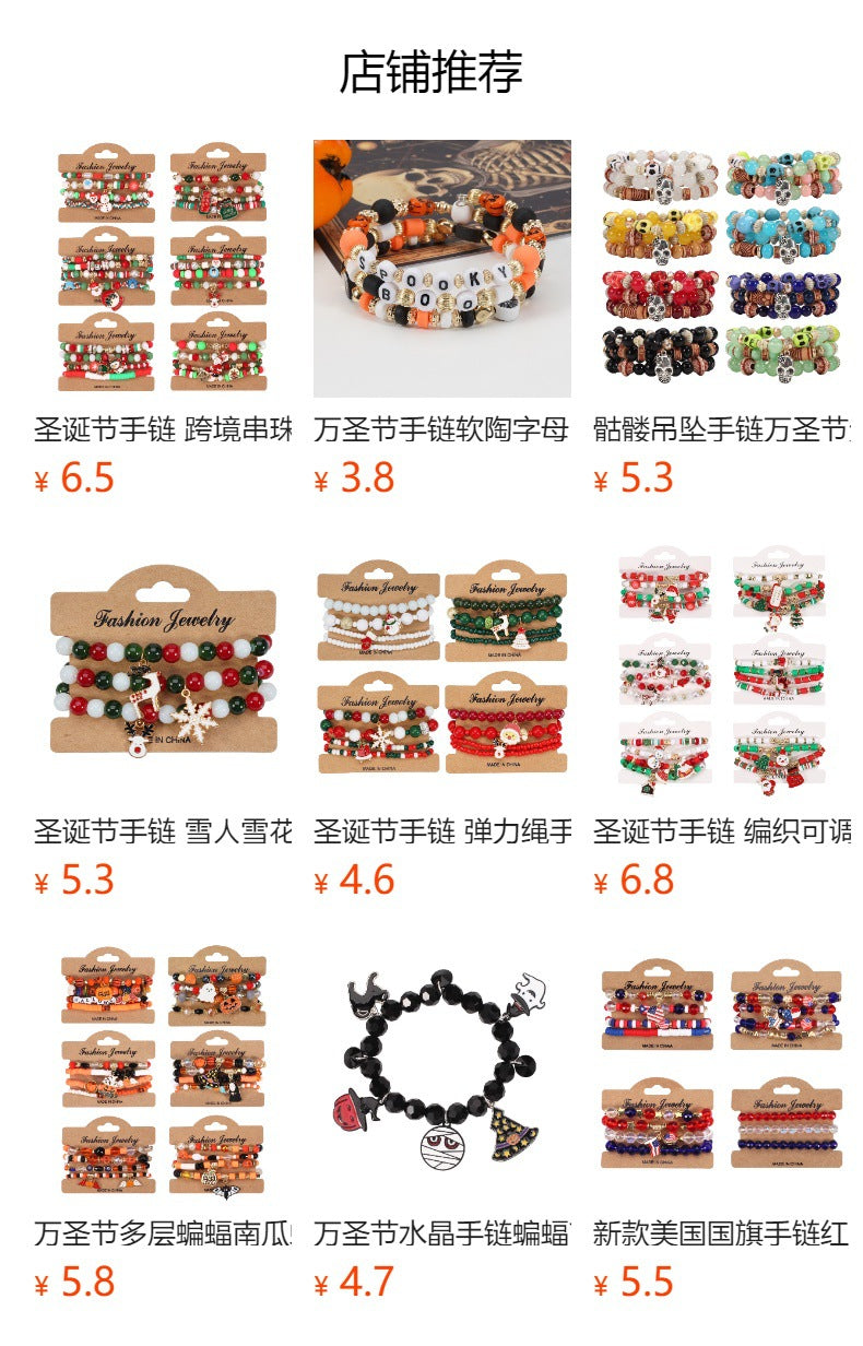 Halloween Bracelet Boo Halloween European and American Cross-Border Beaded Elastic Halloween Bracelet 6 Pieces/Set
