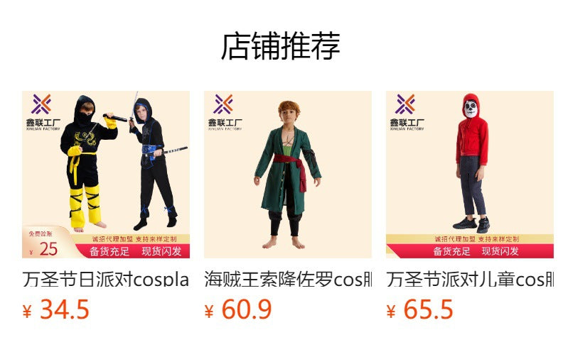 Halloween Children's Costume Costume Performance Costume Performance Costume Pirates of the Caribbean New Red and Black Striped Suit