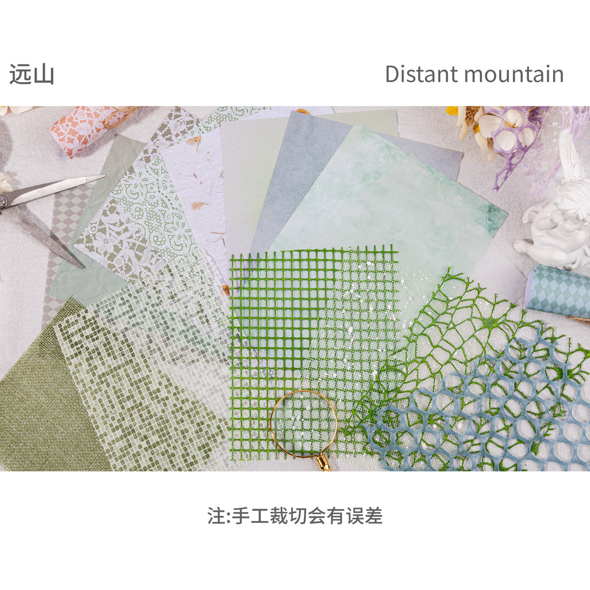 Carefully Selected Retrostory Cloud Yarn Base Decorative Background Paper Material Package DIY Handmade Pain Package Handbook Material Paper
