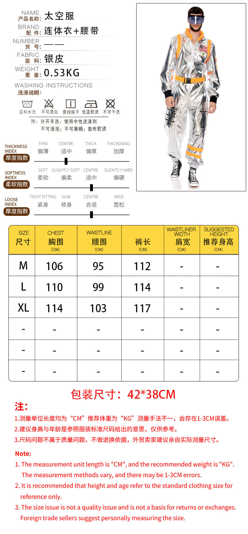 Halloween Wandering Earth Space Suit Astronaut Cosplay Sexy Astronaut Uniform Adult Performance Costume