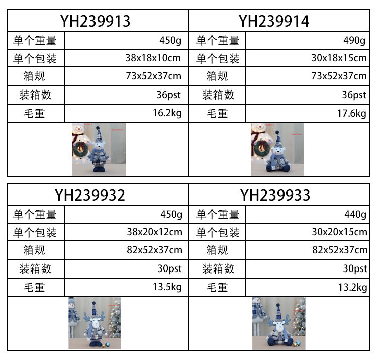 Cross-border New Christmas Decorations Blue Doll Window Arrangement Elk Doll Christmas Cloth Bear Ornaments