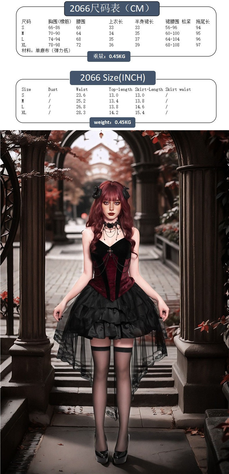 Halloween Adult Duchess Vampire Dark Gothic Witch Stage Cosplay Cos Costume