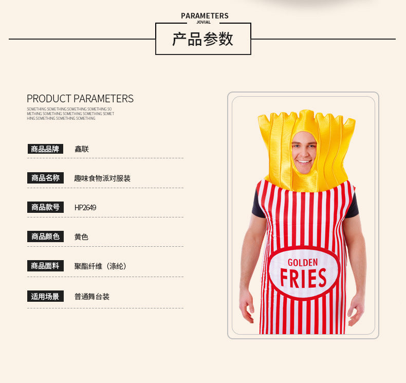 Fun Food Party Costume cosplay Play Mardi Gras Halloween Stage Performance Costume Fries Performance Costume