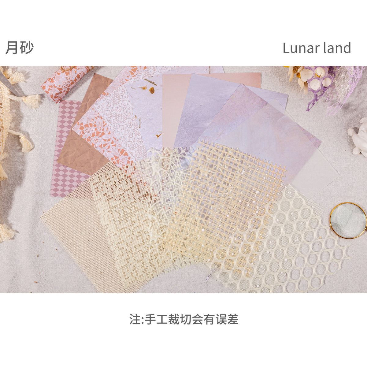 Carefully Selected Retrostory Cloud Yarn Base Decorative Background Paper Material Package DIY Handmade Pain Package Handbook Material Paper