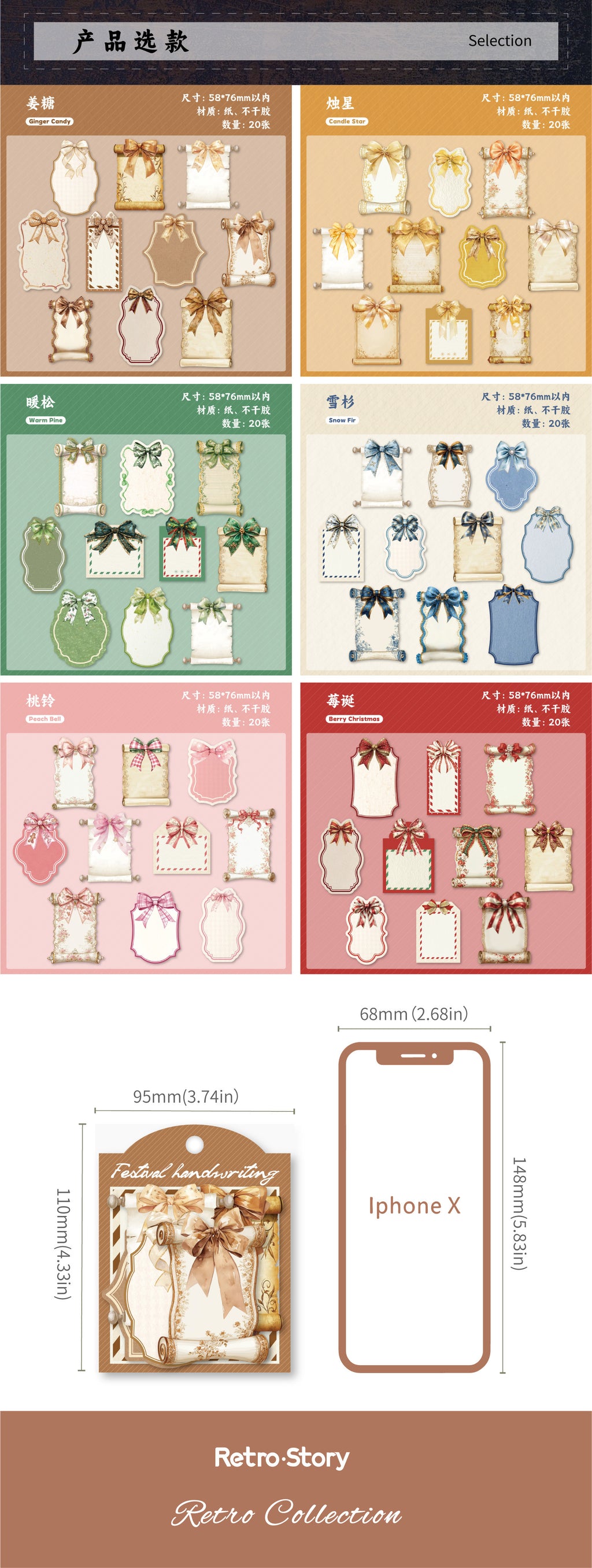 Retrostory Holiday Handwritten Series Creative Gift Material Handbook Background Decorative Stickers 20 Note Stickers