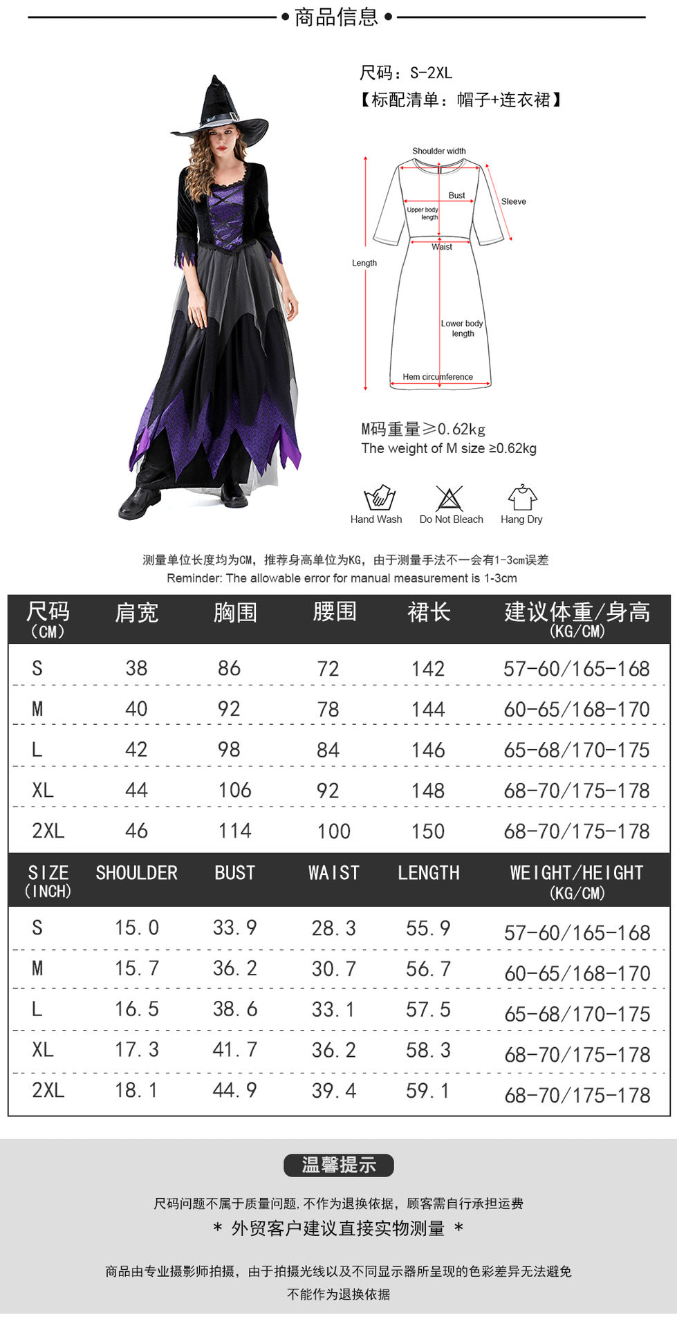 Halloween Cosplay Witch Costume Vampire Black Purple Dress Magic Witch Stage Role Play