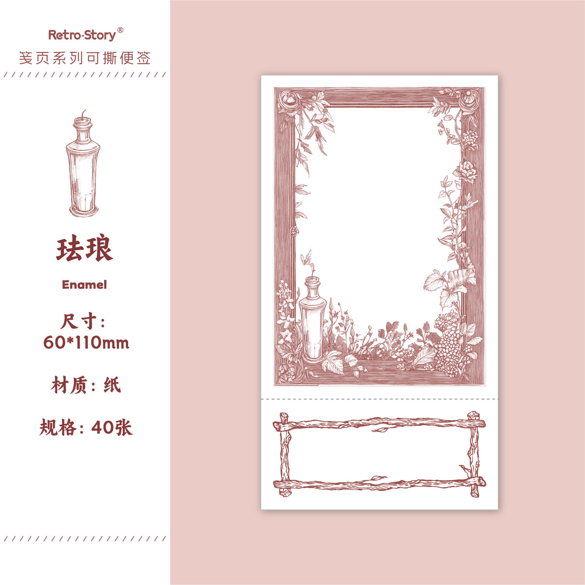 Retrostory Letterhead Series Cross-Border Letterhead Base Paper DIY Decorative Background Paper Sticky Note Handmade Note