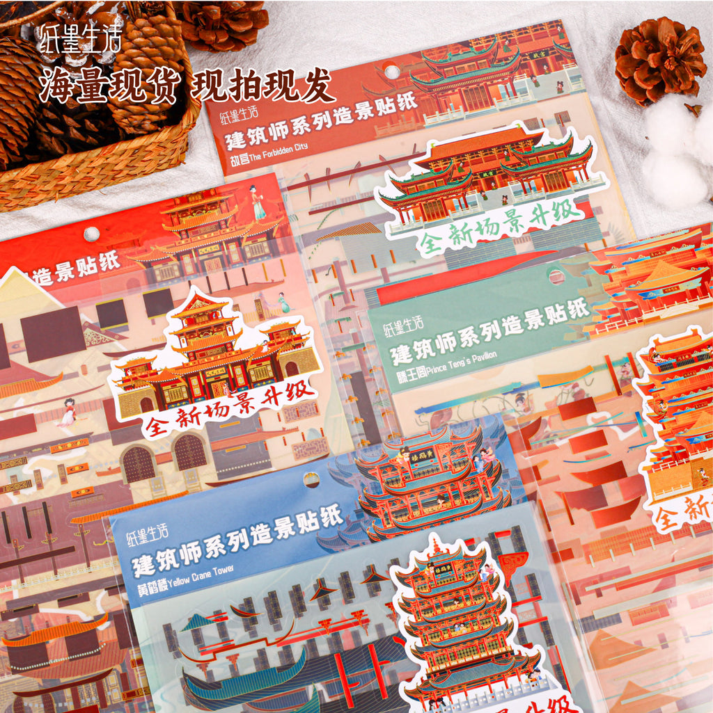 Architect Large-Size Cultural and Creative Packaging Materials Pack Creative DIY Background Decoration Materials Journal Scene Stickers