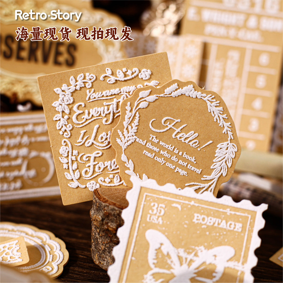 Retro Story Suxi Huaying Series Three-Dimensional DIY Background Decoration Stickers Creative Relief Material Handbook Stickers