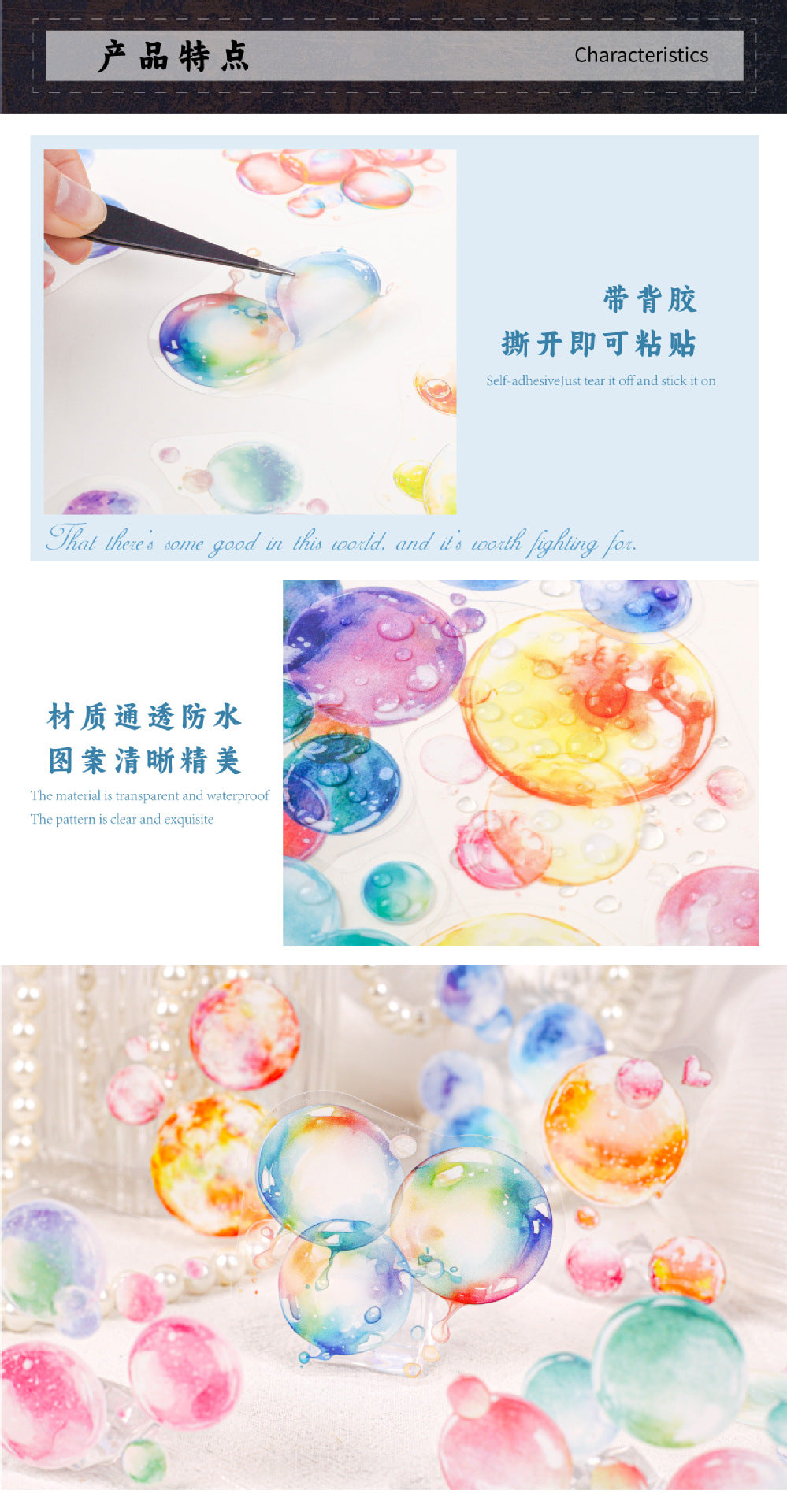 Retrostory Dream Bubble Wonderland Series Creative Bubble Base Handbook Landscaping Collage Paper Decorative Material Paper Sticker