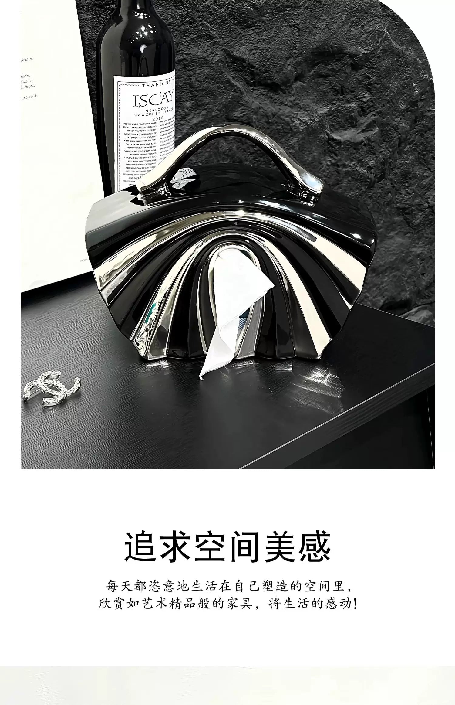Light luxury ceramic handbag tissue box, living room household paper box, creative tissue storage design