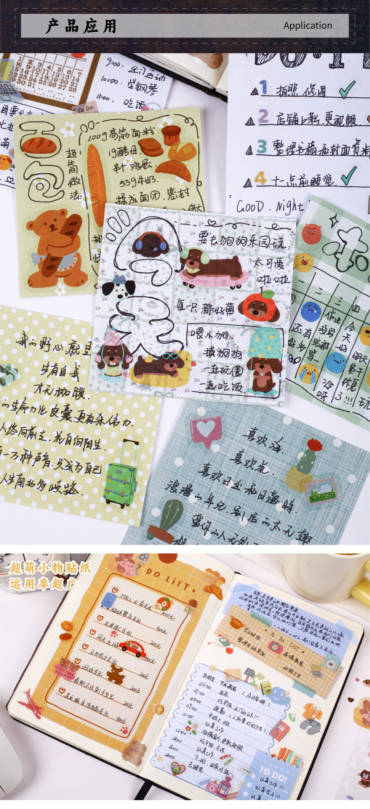 Retrostory Small Things Series DIY Sticker Material Package Background Decoration Material Creative Cartoon Handbook Sticker
