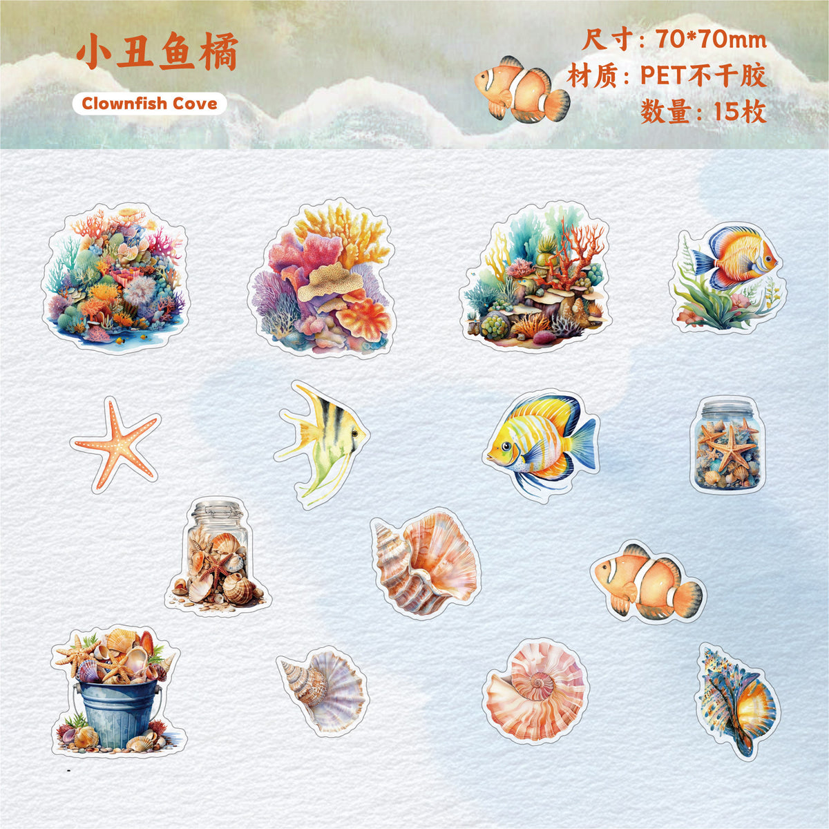 Retrostory Underwater World Series Stickers Creative Handbook Stickers Pet Cartoon Handbook Decorative Sticker Pack