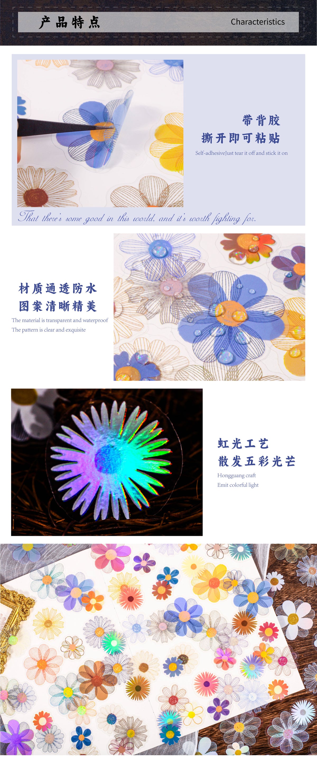 Retro Story Velvet Series Sticker Pack Fresh DIY Base Stickers Decorative Material Creative Journal Stickers