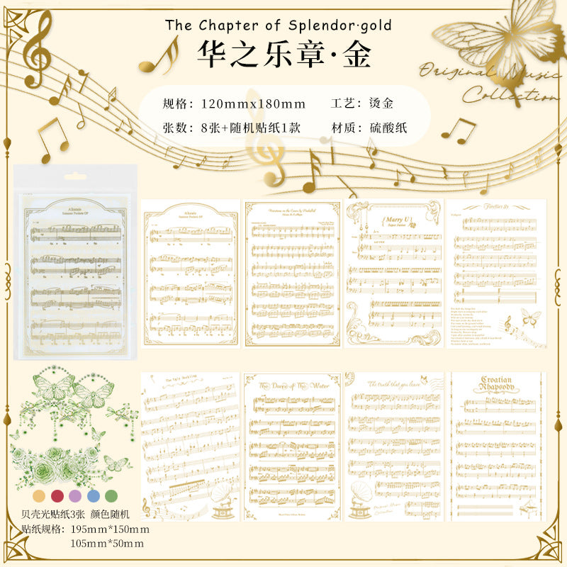 New Style Journal Background Sulfuric Acid Paper Diary Decoration Fresh Style Items Stickers Journal Material Paper Printing