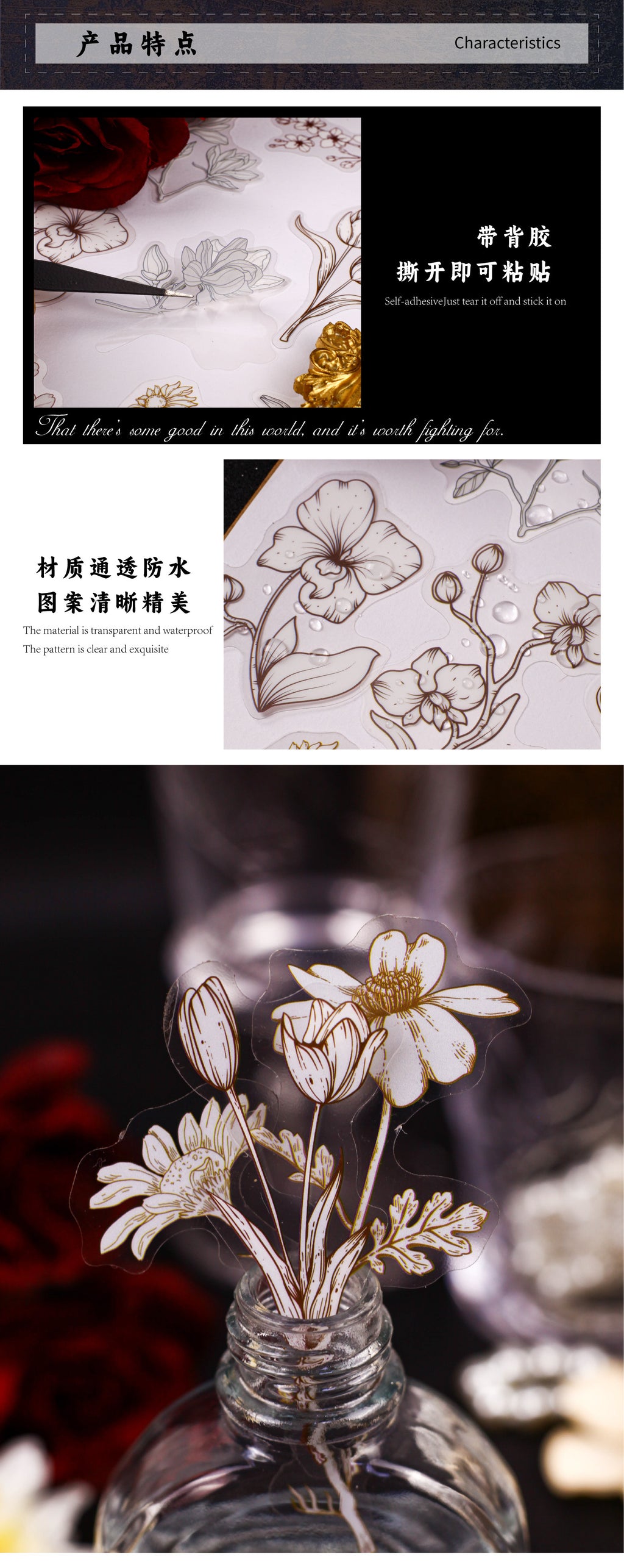 Retrostory Flower Dyeing Series Pet Sticker Pack 16 Pieces into Retro Flower Handbook DIY Material Decorative Stickers