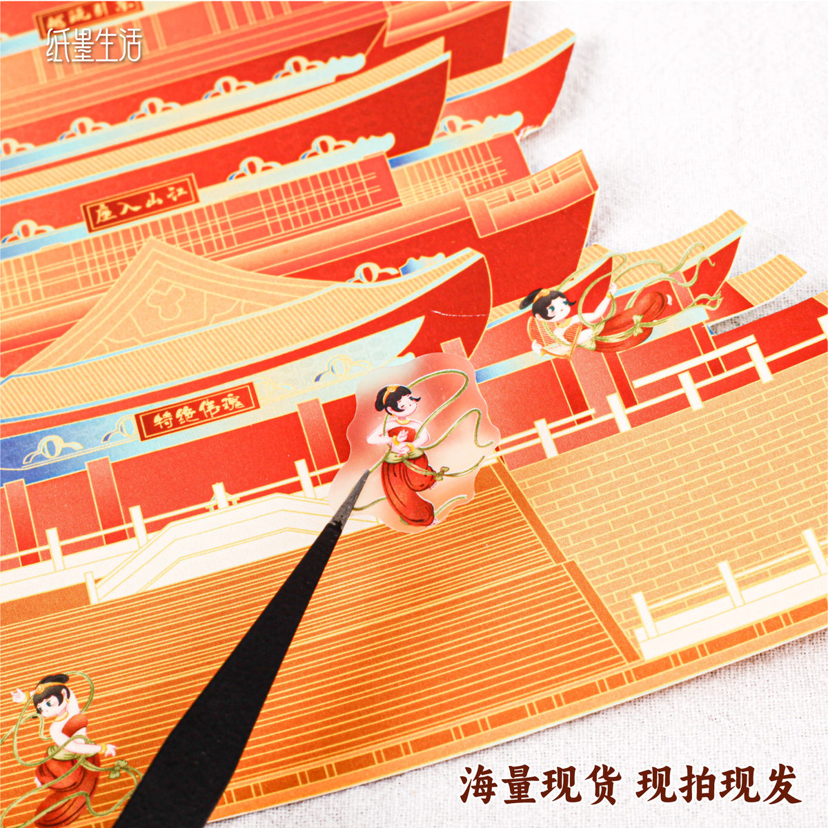 Architect Large-Size Cultural and Creative Packaging Materials Pack Creative DIY Background Decoration Materials Journal Scene Stickers