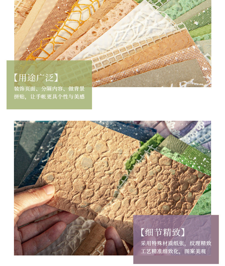 Carefully Selected Retrostory Cloud Yarn Base Decorative Background Paper Material Package DIY Handmade Pain Package Handbook Material Paper