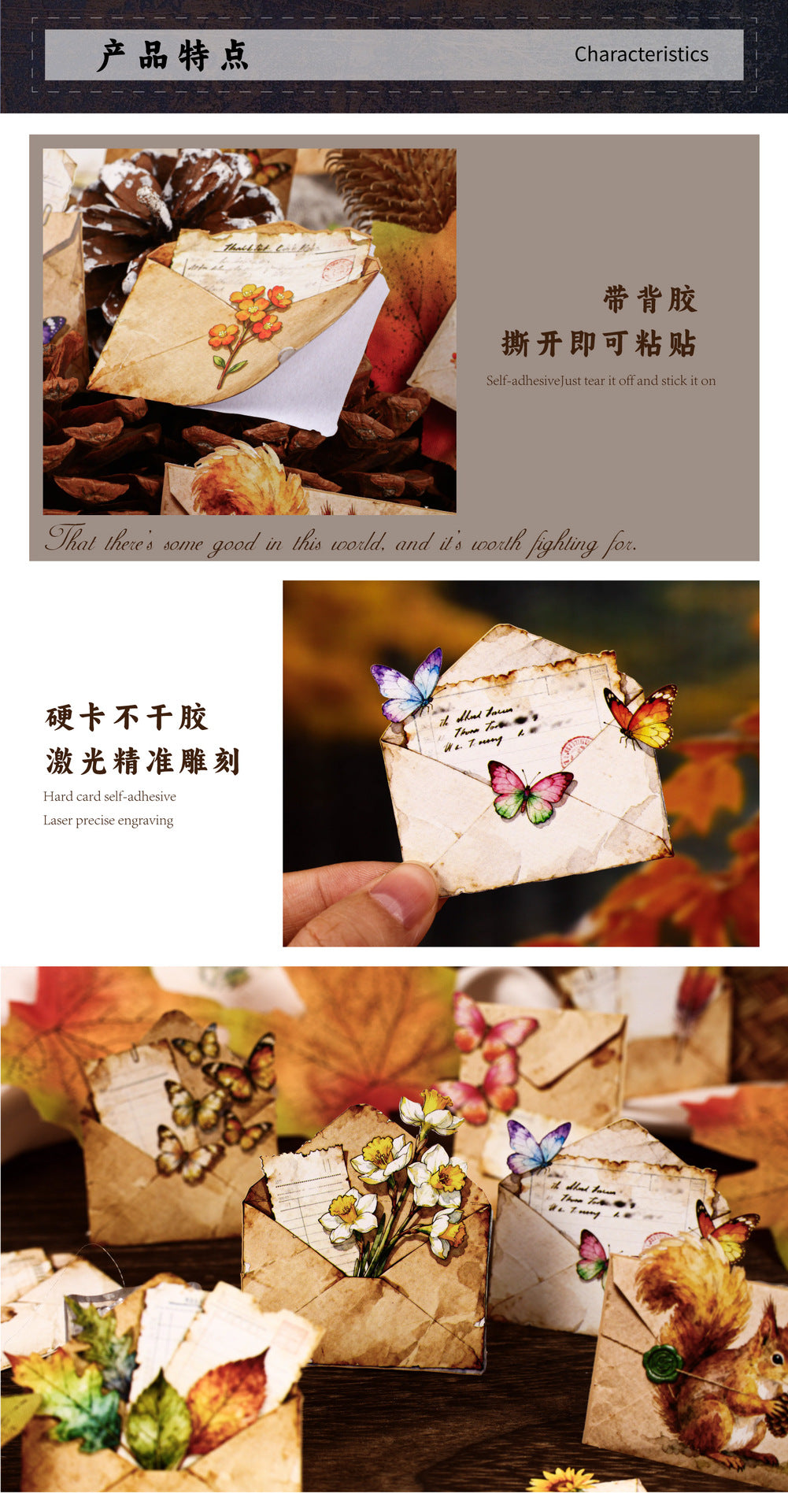 Retrostory Letters from Afar Series Natural Boundless Fallen Leaf Specimen Decorative Material 10 Handbook Sticker Packs