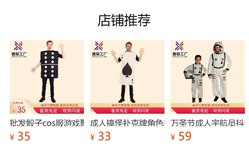 Holiday Party Adult Role-Playing Costumes Party Character Props Clothing Stage Performance Costumes Game Theme