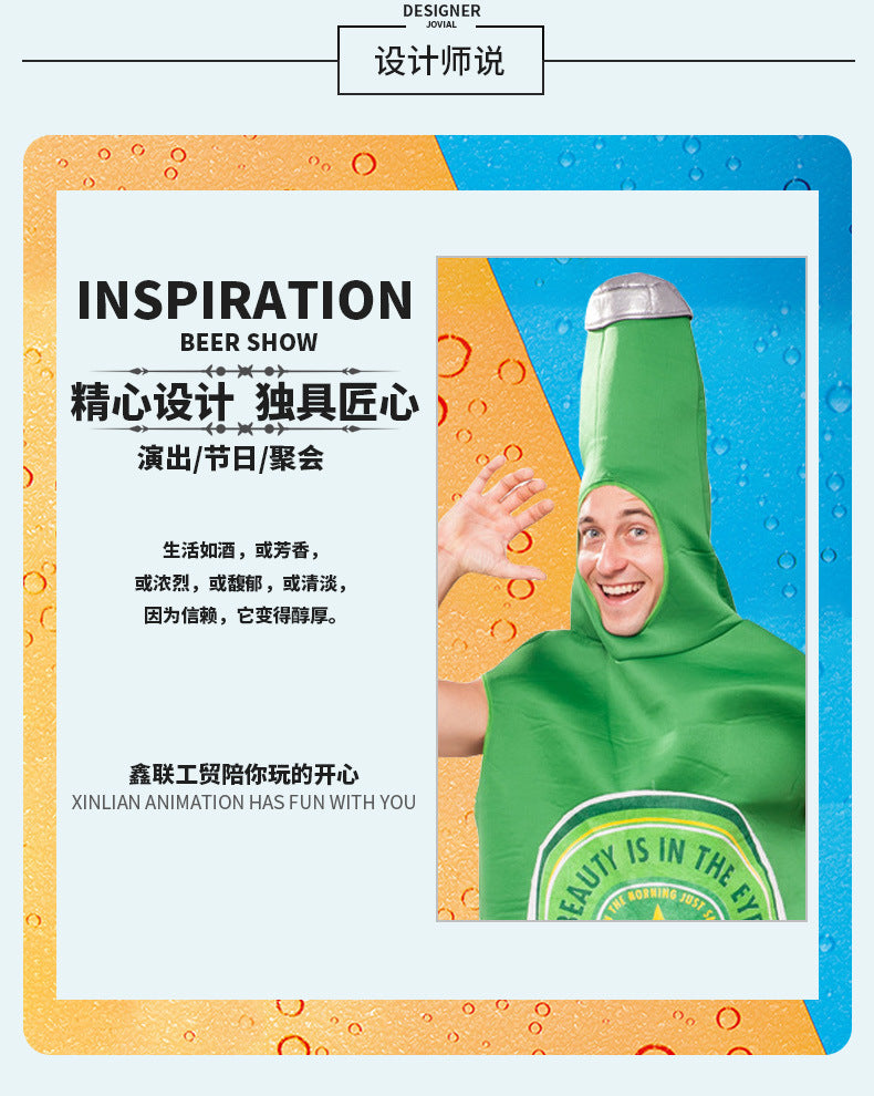 German Oktoberfest Costume Male Adult Masquerade Performance Costume Beer Sponge Costume Male Halloween Costume