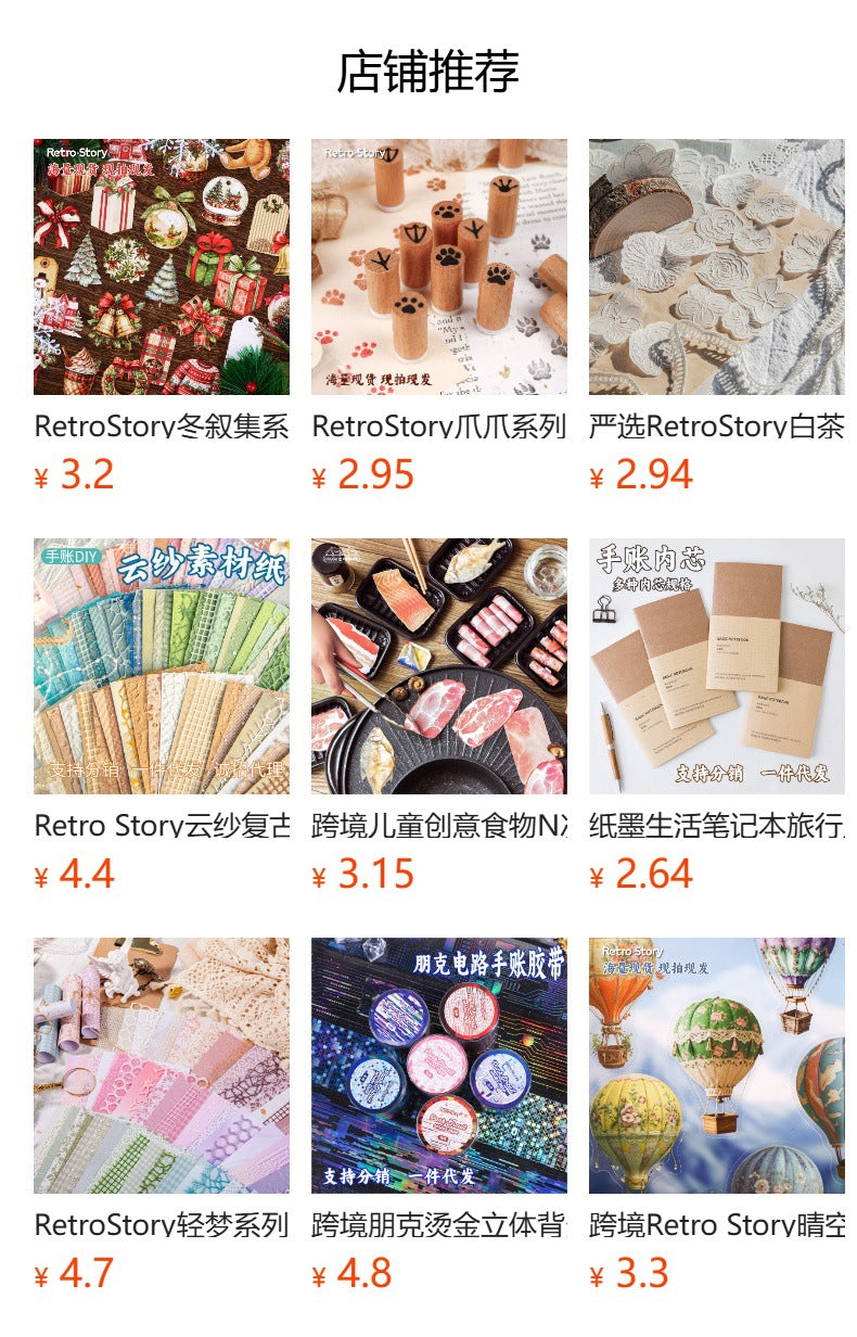 Retro Story Dialogue Series Stickers Simple Plaid Light Retro Decorative Journal Material DIY Base Stickers