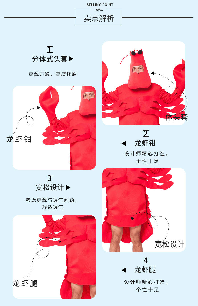 Halloween lobster costume cos costume Cosplay festival party stage performance costume role play costume