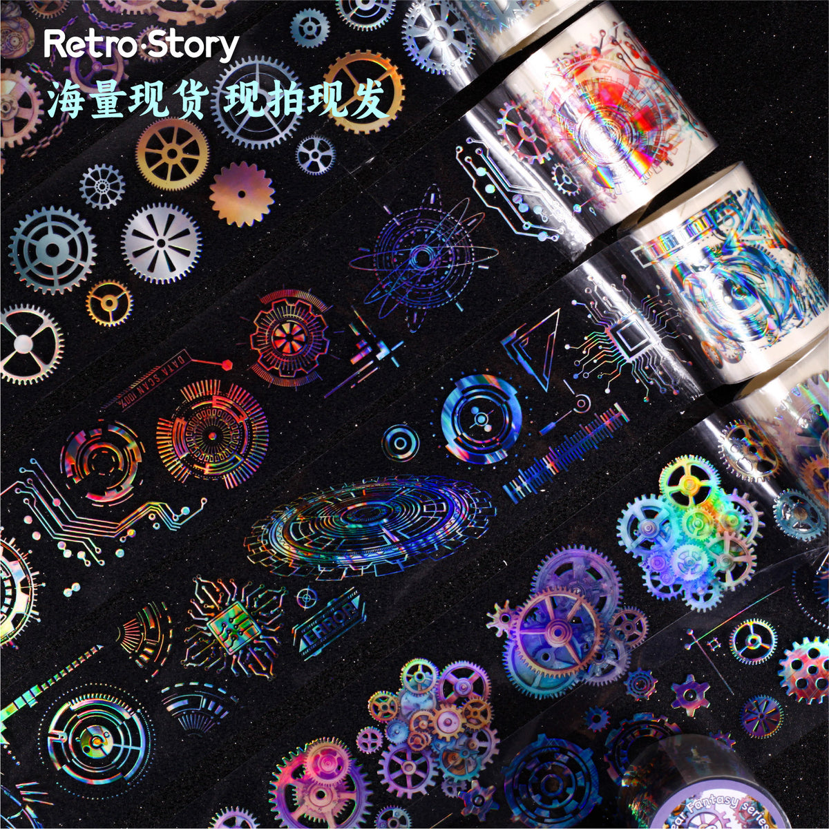 Retrostory Gear Rhapsody Series Original Laser Journal Material Decoration Collage 6 Base DIY Tapes