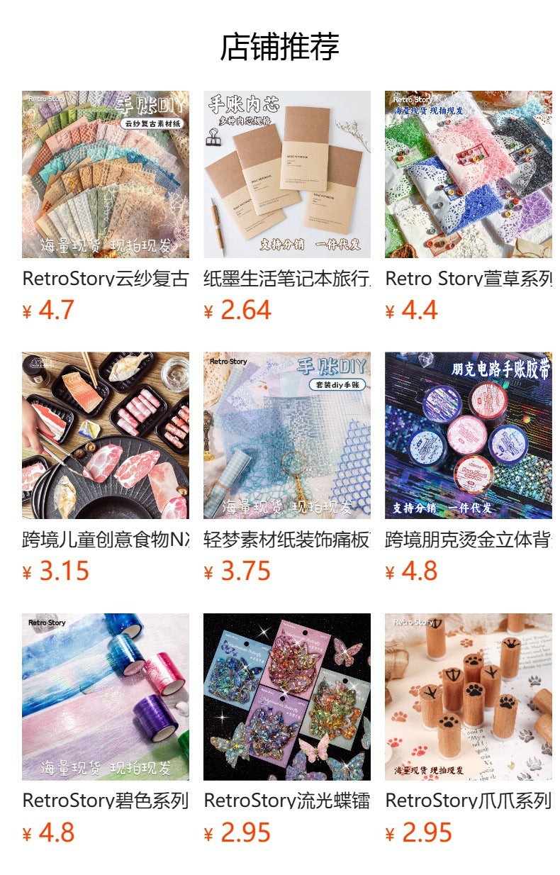 Retrostory Letters from Afar Series Natural Boundless Fallen Leaf Specimen Decorative Material 10 Handbook Sticker Packs