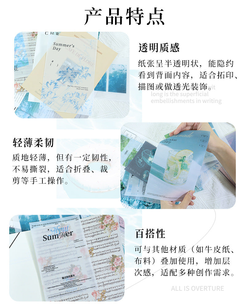 New Style Journal Background Sulfuric Acid Paper Diary Decoration Fresh Style Items Stickers Journal Material Paper Printing