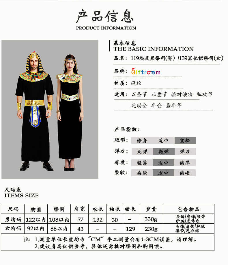 Halloween Holiday Party Pharaoh Queen Cosplay Costume Egyptian Black Festival Halloween Party Costume