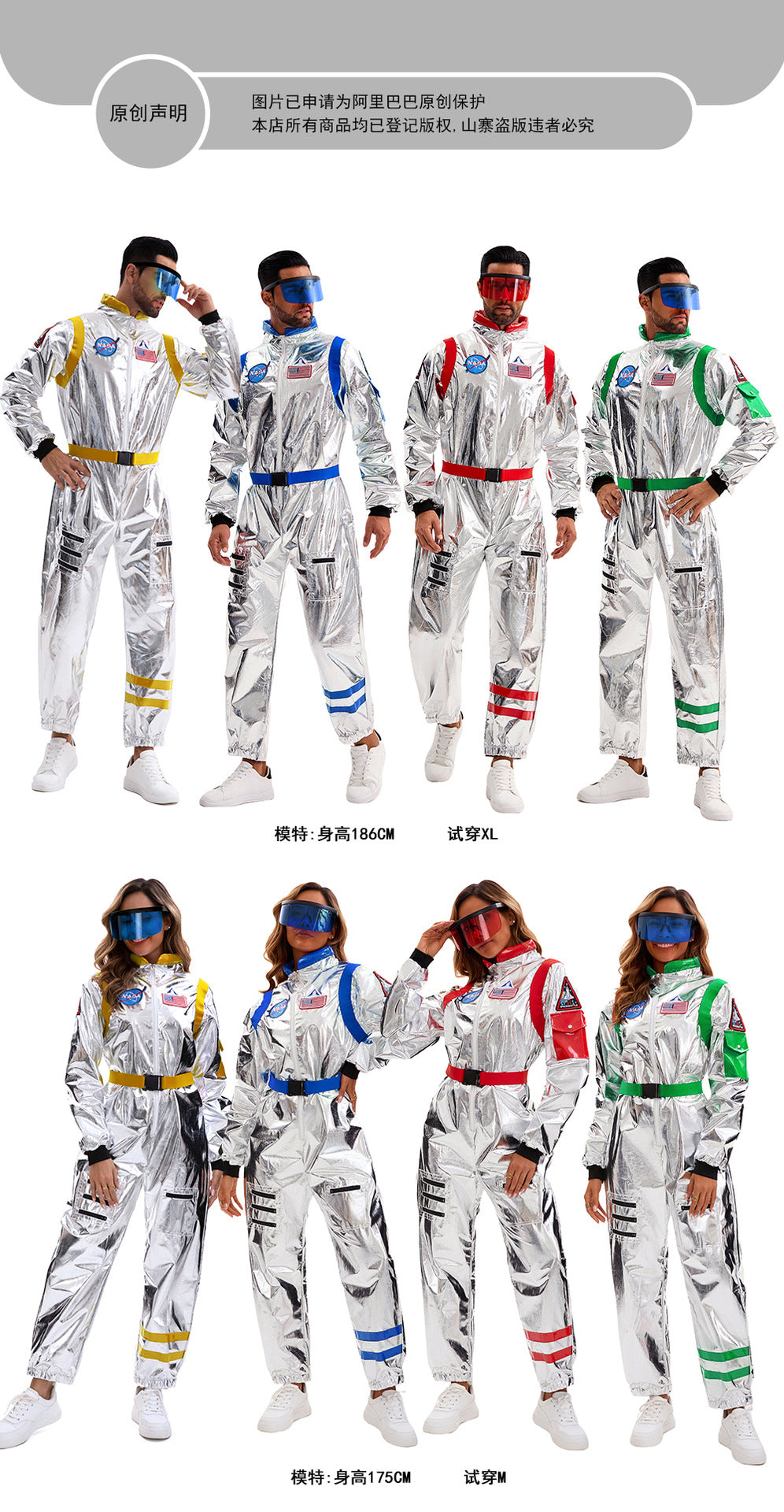 Space Suit Pilot Cos Astronaut Costume Halloween Performance Costume Male and Female Wandering Earth Astronaut Costume