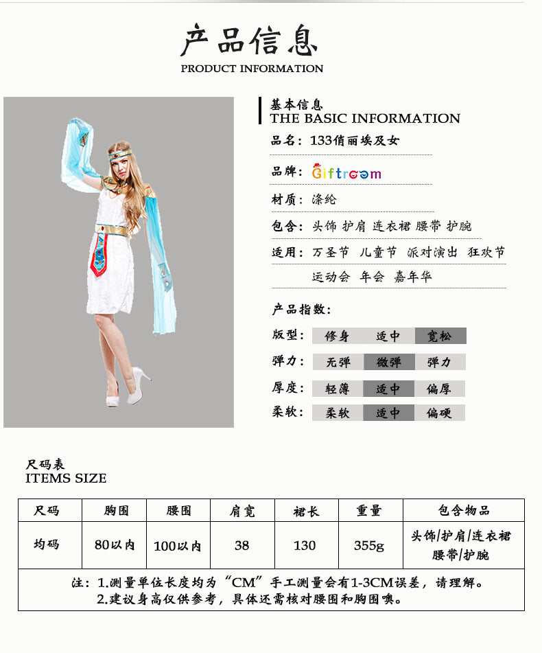 Carnival Party Costumes Egyptian Pharaoh Queen Costumes Pretty Egyptian Female Cosplay Game Uniform Temptation