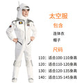 Halloween Costume Kids Space Suit Stage Performance Costume Holiday Party Carnival Play Astronaut Flight Costume