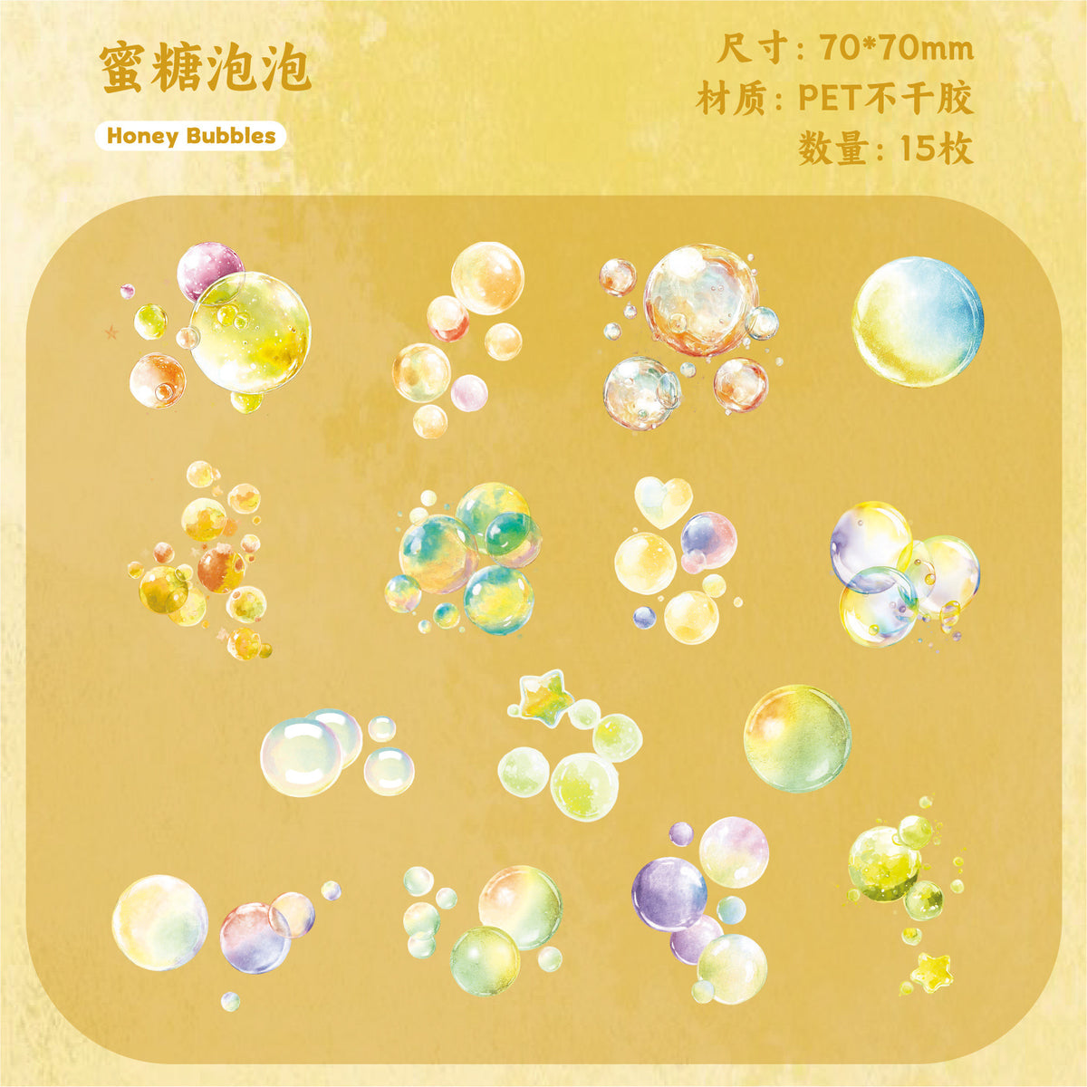 Retrostory Dream Bubble Wonderland Series Creative Bubble Base Handbook Landscaping Collage Paper Decorative Material Paper Sticker