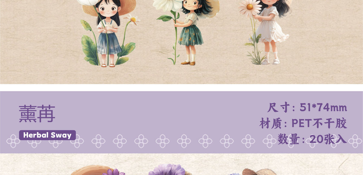 Retrostory Hibiscus Series Stickers Creative Sticker Paper Cute Material Decoration for Journaling Background Scenery Stickers
