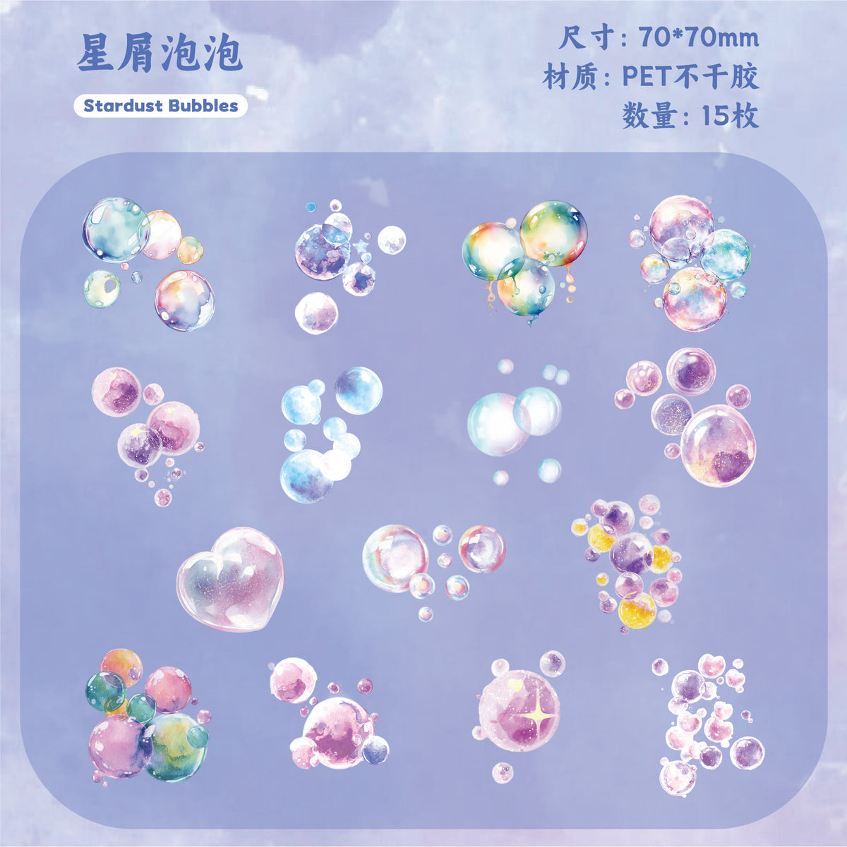 Retrostory Dream Bubble Wonderland Series Creative Bubble Base Handbook Landscaping Collage Paper Decorative Material Paper Sticker