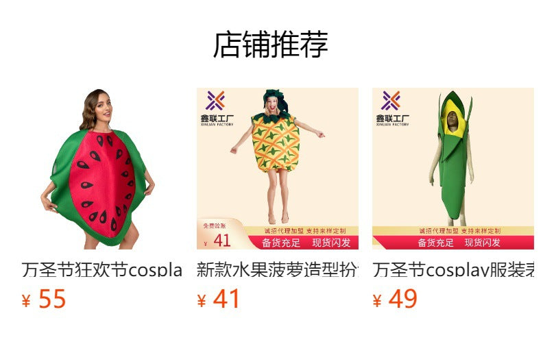 Source Factory Halloween Stage Performance Fruit Playing Suit New Adult Big Red Watermelon Dance Suit