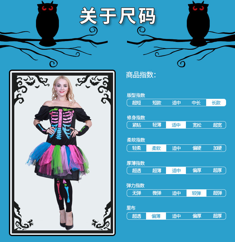 Colorful Punk Skull Costume Halloween jumpsuit Halloween New Skull Skeleton Playing Suit