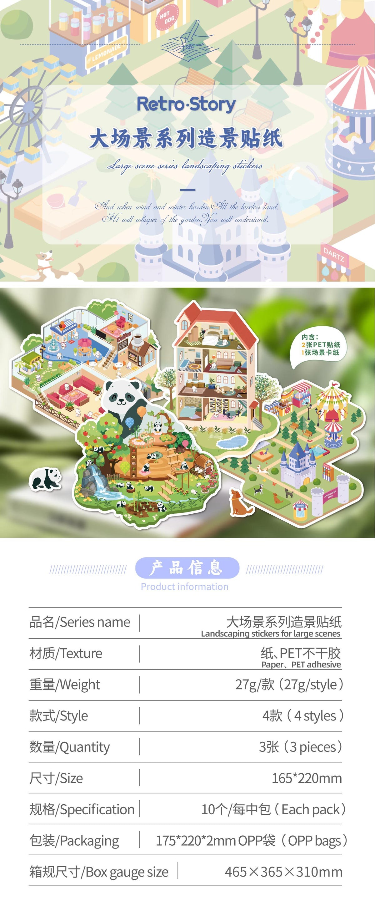 Carefully Selected Retrostory Cartoon Stereo House Scene Creative Stickers Kidsren's Stickers DIY Landscaping Handbook Stickers