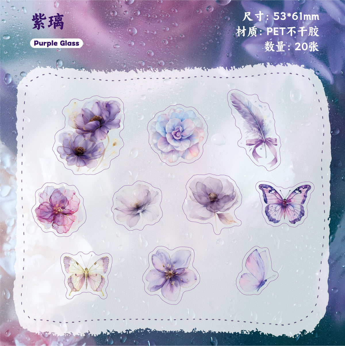 Retrostory Glass Petal Series Pet Notebook Base Decorative Sticker Paper Package Creative Scene Landscaping Sticker