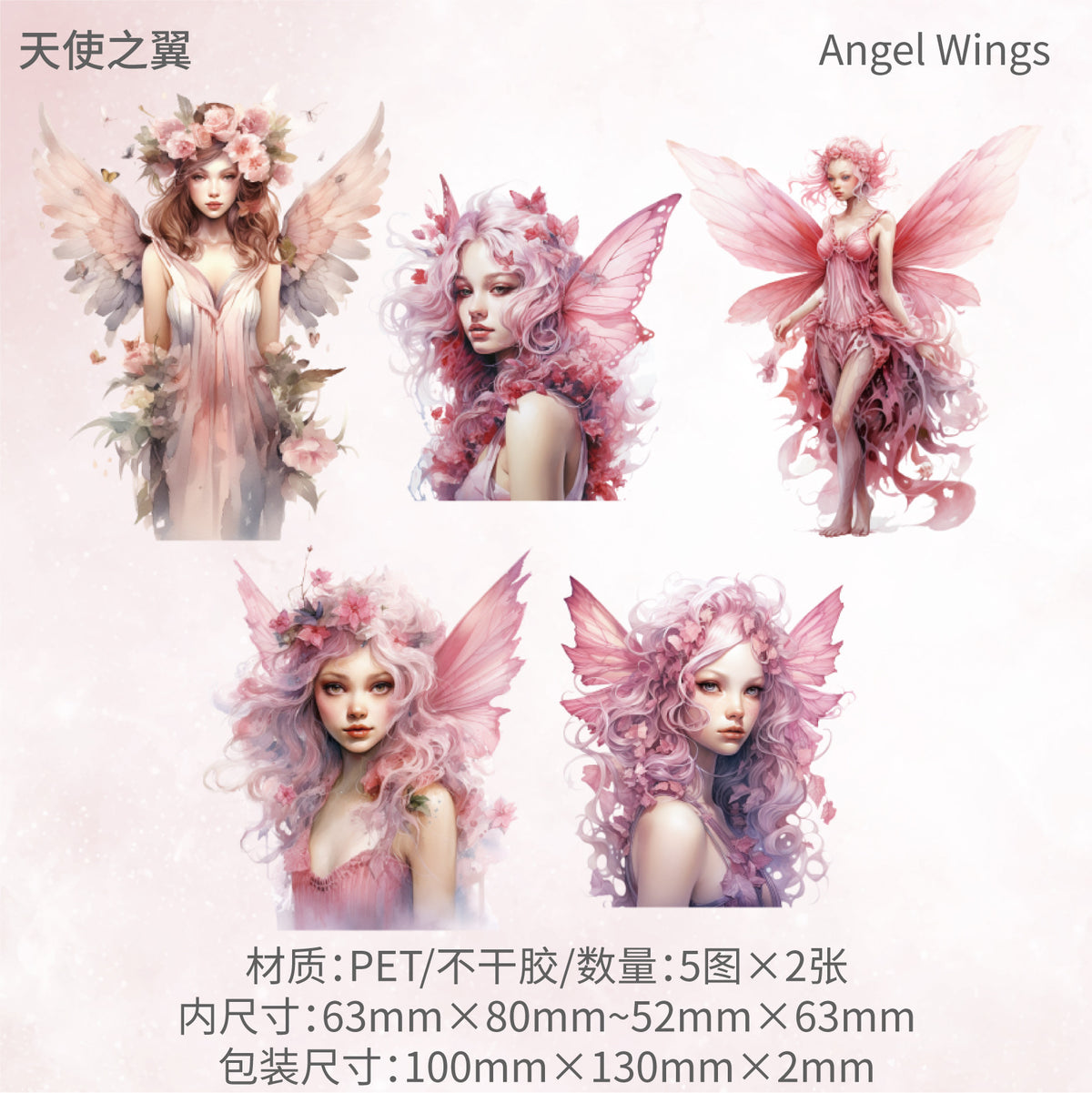 Retrostory Magic Fairy Series Creative Stickers Background Self-Adhesive Base Decoration Journaling Landscaping Stickers