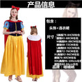 Halloween Adult Snow White Christmas Annual Party Cosplay Queen Cinderella Wedding Dress Costume Wholesale