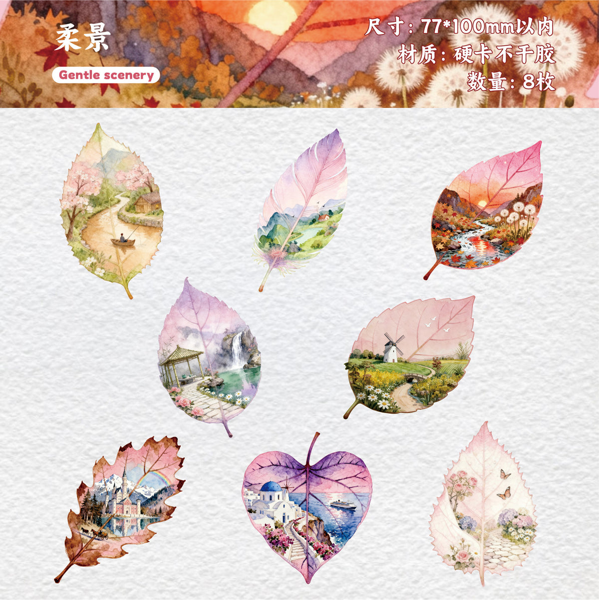 Retrostory Foliage Series Stickers Creative Leaf Landscaping Stickers Decorative Materials Handbook Material Base Stickers