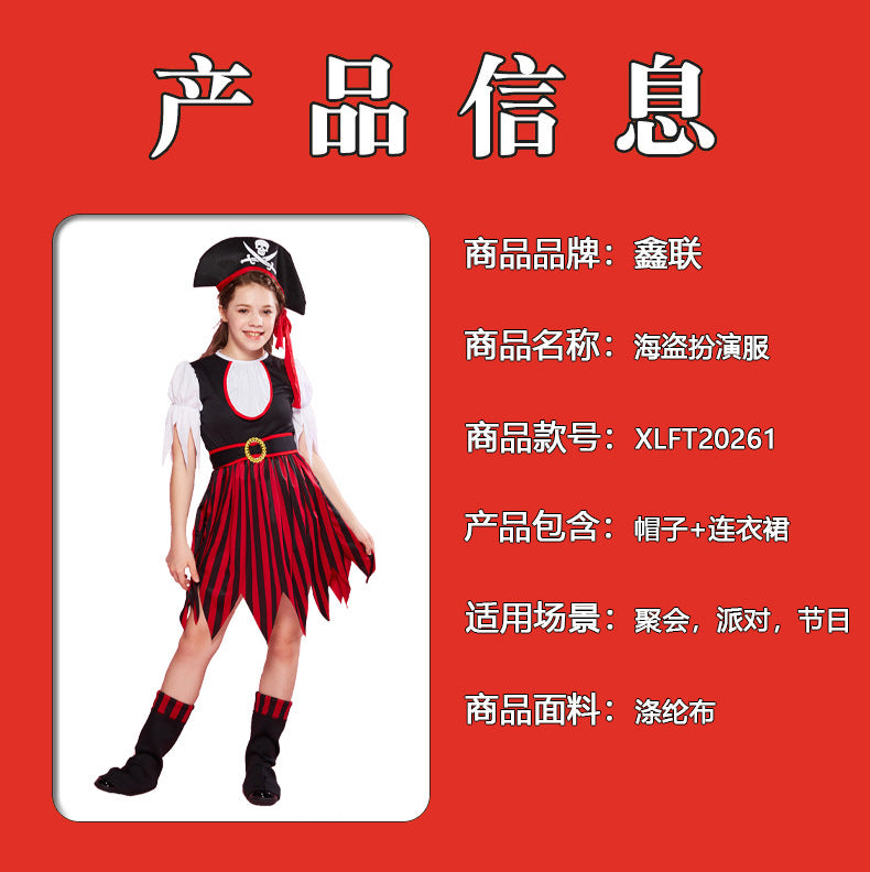 Halloween Children's Costume Costume Performance Costume Performance Costume Pirates of the Caribbean New Red and Black Striped Suit