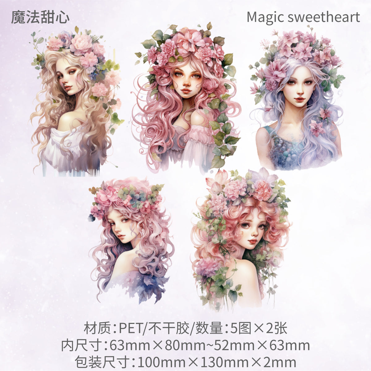 Retrostory Magic Fairy Series Creative Stickers Background Self-Adhesive Base Decoration Journaling Landscaping Stickers