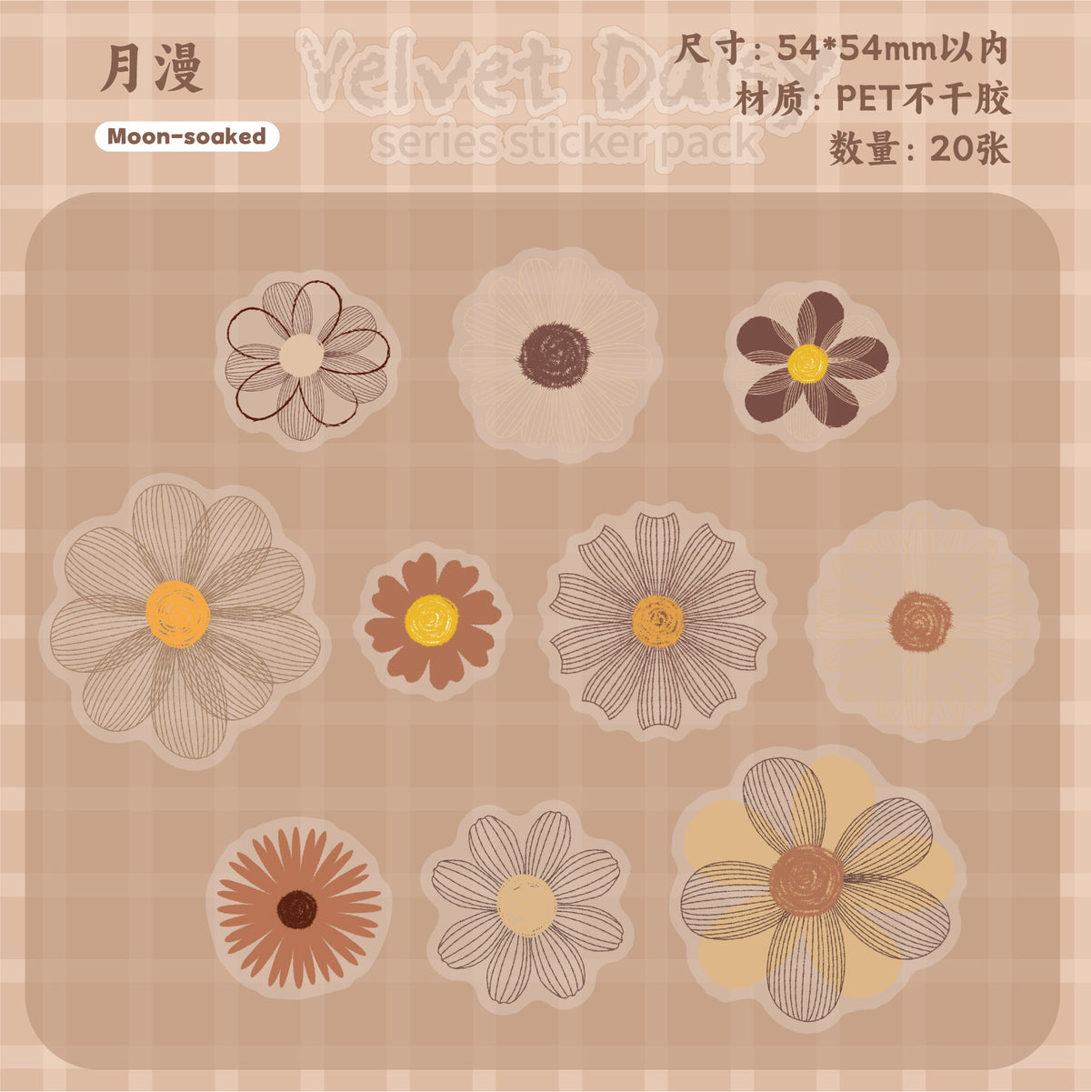 Retro Story Velvet Series Sticker Pack Fresh DIY Base Stickers Decorative Material Creative Journal Stickers