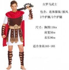 Halloween Children/Adult Medieval Samurai Ancient Roman Spartan Warrior Cross Expedition Army Costume